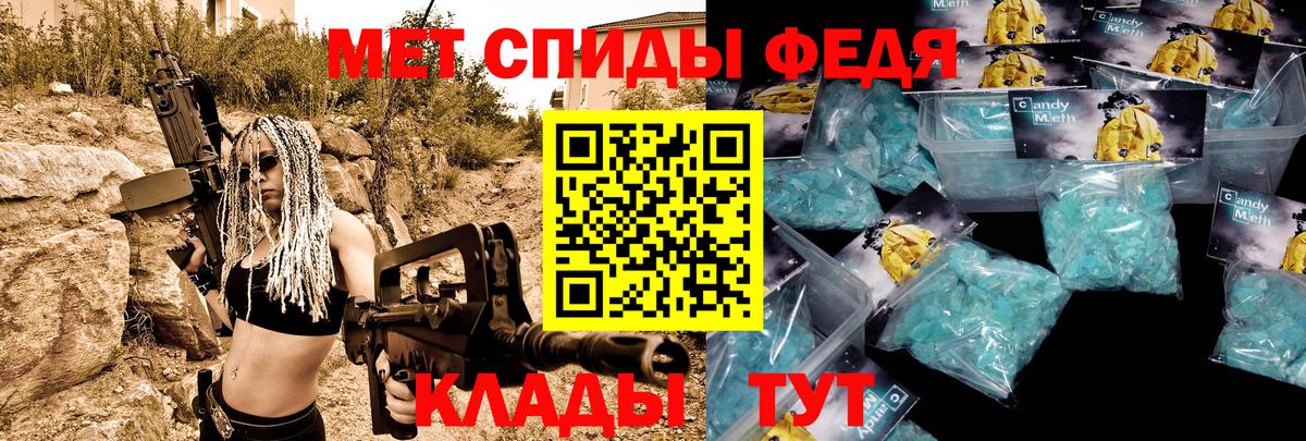 Амфетамин VHQ Кубинка