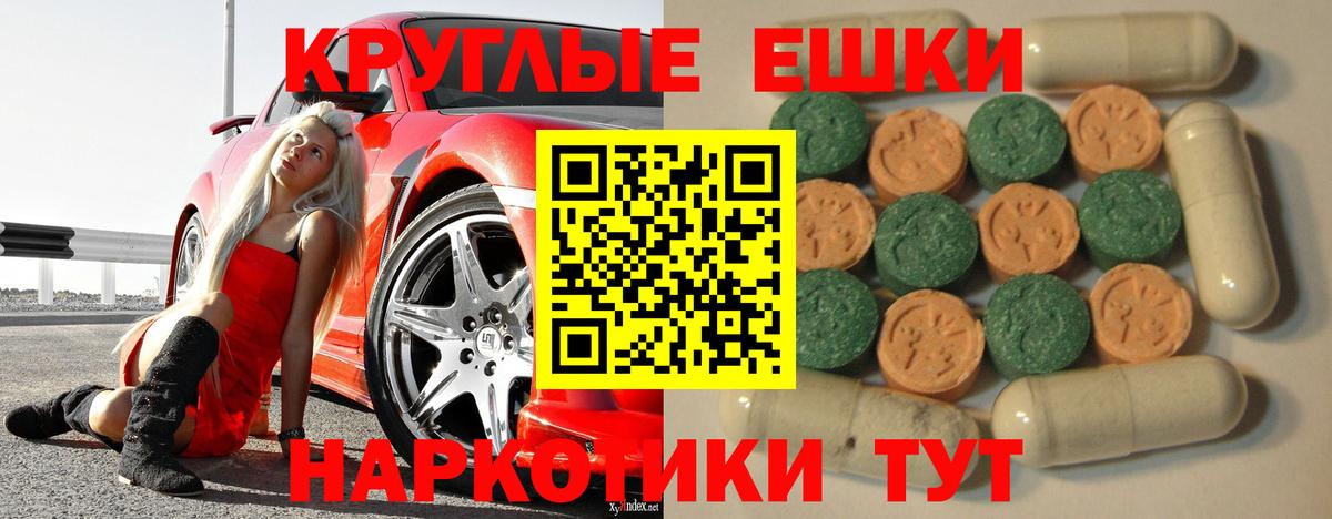 Кубинка  ЭКСТАЗИ диски  Вход с VPN 