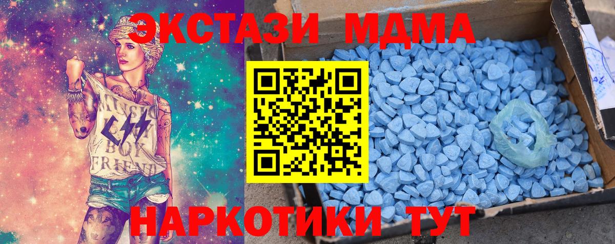 ЭКСТАЗИ диски Кубинка