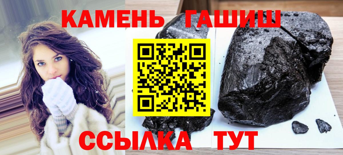 Кубинка  ГАШИШ индика сатива  ГАШИШ VHQ  Вход с VPN 