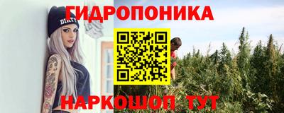 каннабис Конаково