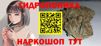каннабис Конаково