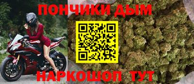 каннабис Конаково