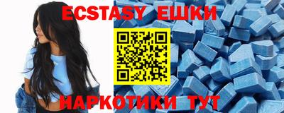 ешки Коммунар