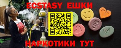 ешки Коммунар