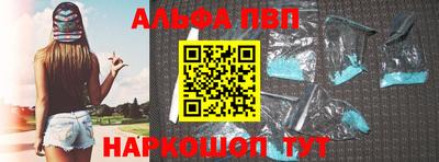 каннабис Конаково
