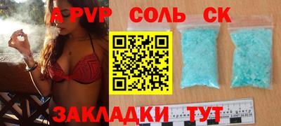 каннабис Конаково