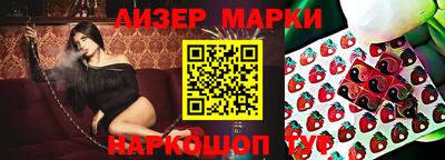 ешки Коммунар