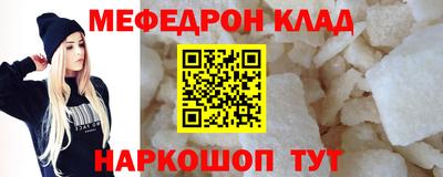 каннабис Конаково