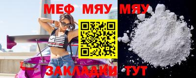 каннабис Конаково