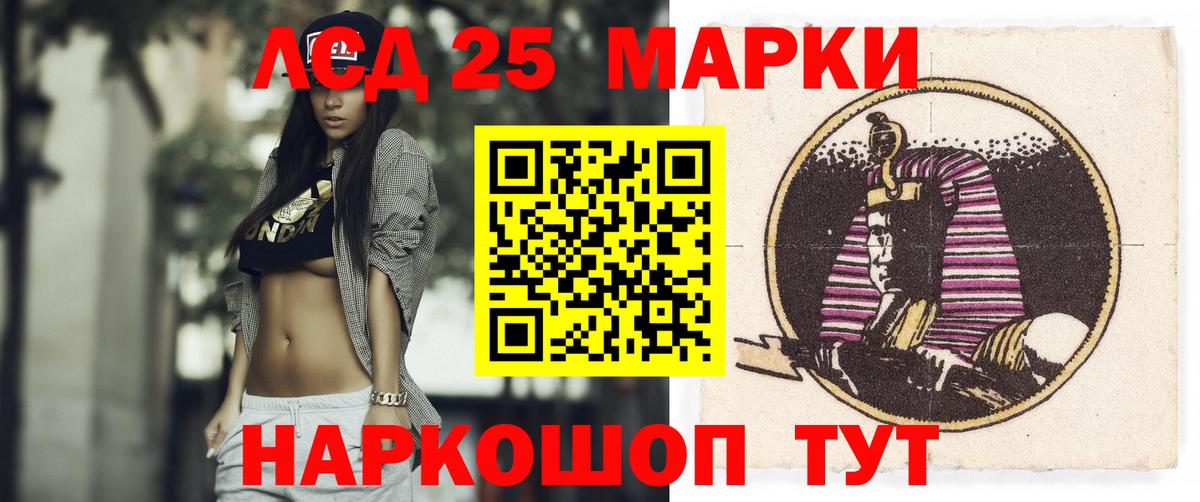 ЛСД экстази кислота Кубинка