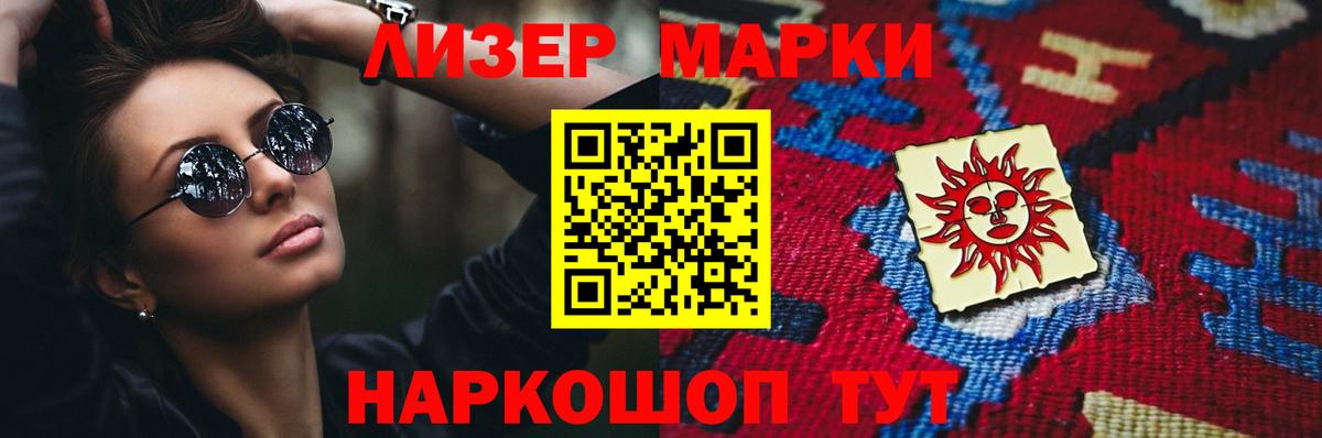 Лсд 25 экстази кислота  LSD-25 экстази ecstasy  Вход с VPN  Кубинка 