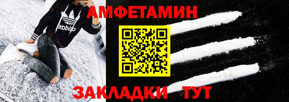 Метамфетамин кристалл  Вход с VPN  Кубинка 