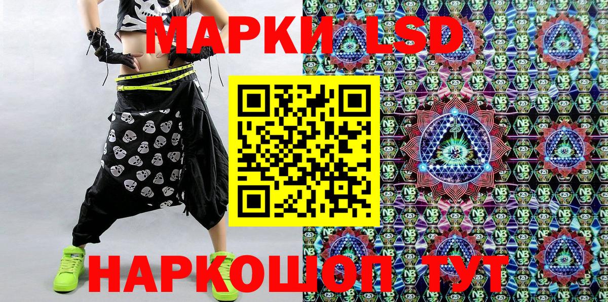 Марки NBOMe 1500мкг Кубинка
