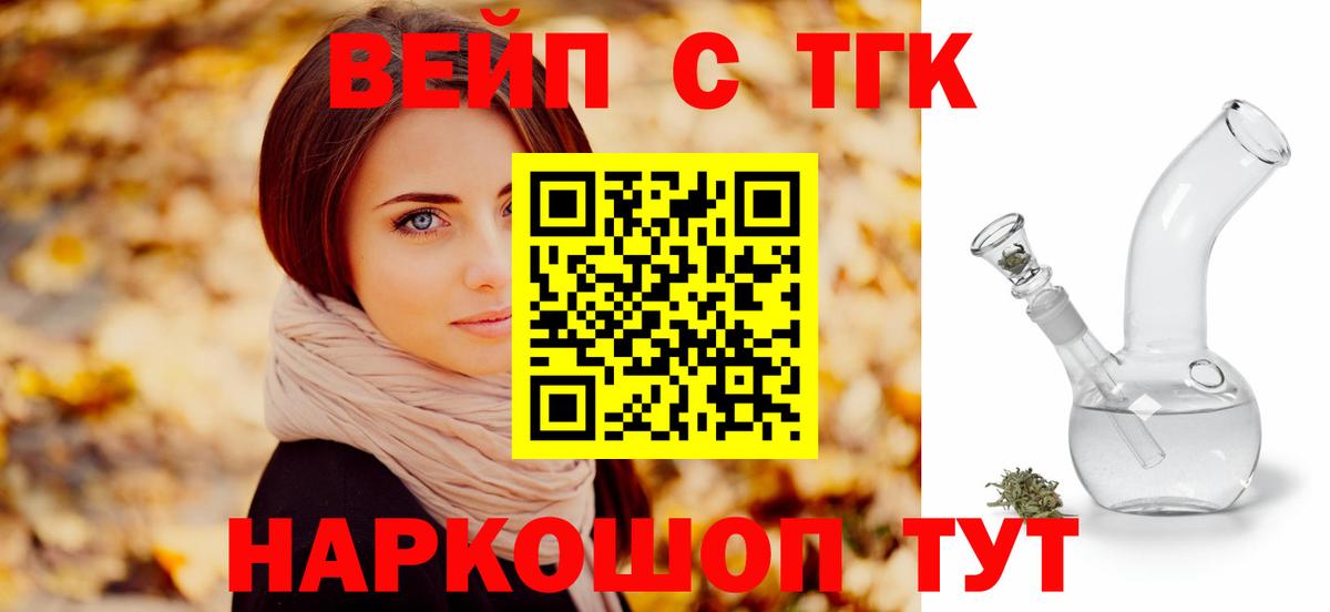 Дистиллят ТГК гашишное масло  Вход с VPN  Кубинка 
