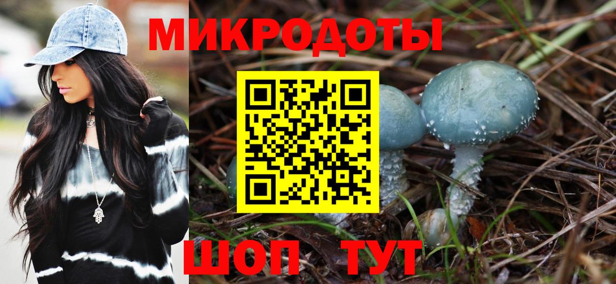 Галлюциногенные грибы GOLDEN TEACHER  Вход с VPN  Кубинка 