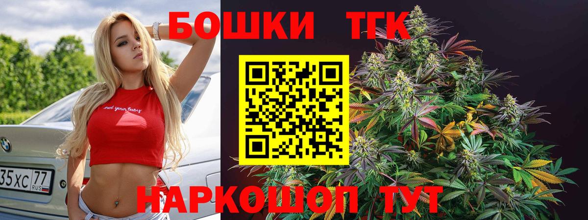 Кубинка  Каннабис марихуана  МАРИХУАНА индика  Вход с VPN  Бошки Шишки Ganja  Марихуана ГИДРОПОН 